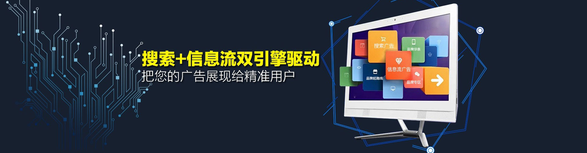 黄石百度竞价托管