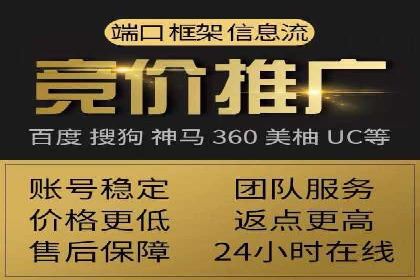 网站sem托管全流程解析，让效果立竿见影