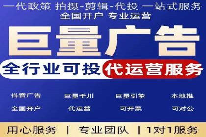 专业百度竞价托管外包成功案例分享